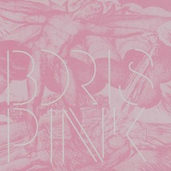 Boris - My Machine