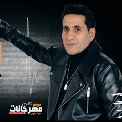 اغنيه القلب جالو هبوط - احمد شيبة - توزيع عبده سالاس