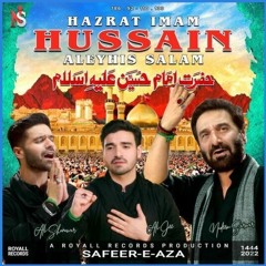 Jawan Ali Akbar | Ali Shanawar | 2022 | 1444