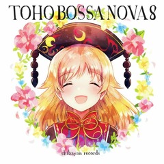 TOHO BOSSA NOVA 8 だ(forest306) - Querida Ilusão