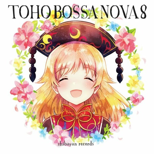 TOHO BOSSA NOVA 8 だ(forest306) - Querida Ilusão