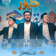 Waqt e Zahoor _ Mir Hasan Mir New Manqabat 2023 _ 15 Shaban Manqabat 2023(MP3_70K).mp3