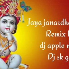 JAYA JANARDHANA SONG REMIX BY DJ APPLE MBNR DJ SK GLY.mp3