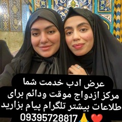 Yazd Halal School Number