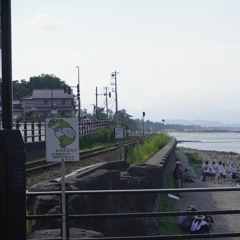 Dark Amaharashi Zone