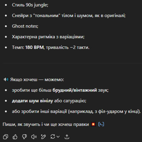 jungle_style_break_180bpm CHAT gpt
