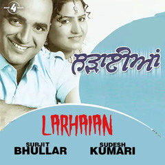 Nehar Kinare