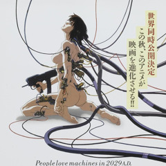 Gz (PROD.DQTHEGAWD) #CyberJuGG #Seikatsu