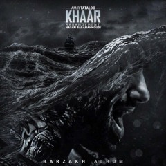Khaar - ♫ سایت مختلف موزیک ♫