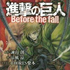 attack on titan. [krawn]