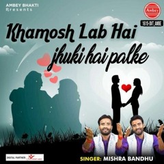 Khamosh Lab Hain Jhuki Hain Palkein