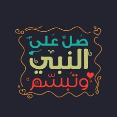 ساعة كاملة من اروع تلاوات القران الكريم بصوت القارئ عبدالرحمن مسعد