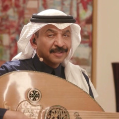 عبادي الجوهر - لن أعاتب - أمسية ضيف البدر 2021