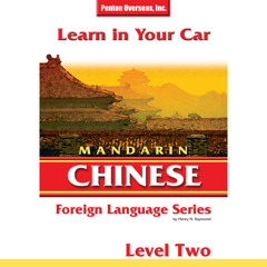 Lesson 45 - Speaking With the Infinitive of a Verb