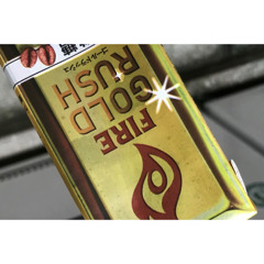 スウェリング (PROD.Beekool) - 世惡怒亞