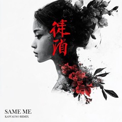 kawauso - same me