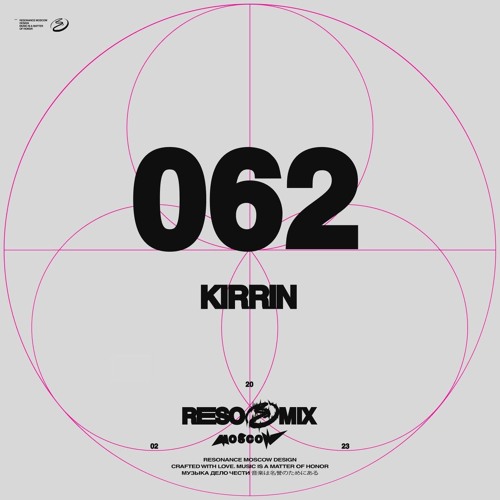 RESOMIX 062: KIRRIN