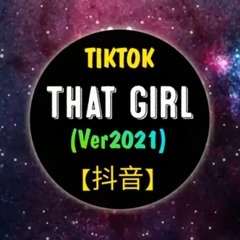 【抖音】That Girl (Ver 2021) Remix Tiktok 0:20 (咚鼓版)-张佳乐 || Hot Tiktok Douyin
