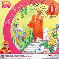 Rudo Avyo Dashabdi Mahotsav