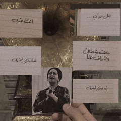 آهات قرآنية
