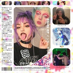 Narcolessia - Driver (prod lent)