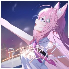 【オリジナル曲】 エゴイスティック・シーソー - 博衣こより