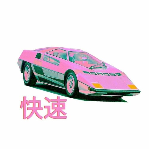 Stream Skrrrrt 💨💨💨 by 🌊Slim Wavy🌊 | Listen online for free on SoundCloud