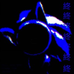 END CHASE outcome memories ost SCRAPPED