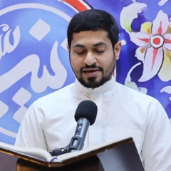 عبدالله حـيـدر | القرآن الكريم | ذكـرى مـيـلاد الـسـيـدة زيـنـب (ع) جمادة الاولى 1446 - 2024