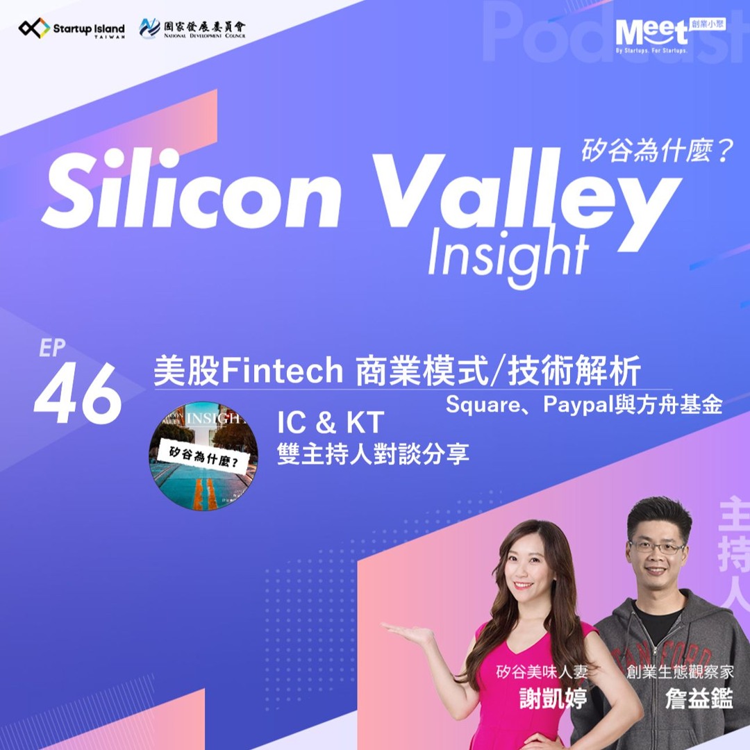 Stream EP 46- 美股Square和Paypal商業模式＆技術解析, 方舟基金最愛的Fintech公司by 矽谷為什麼? | Listen  online for free on SoundCloud