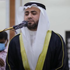 ما تيسر من سورة الرعد || الشيخ عبدالرحمن البغدادي