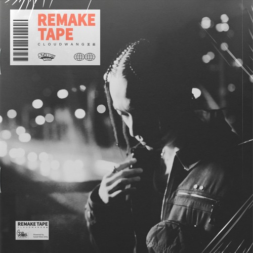 给我一首歌的时间 (Remake)