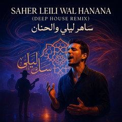 Saher Leili (Deep House)