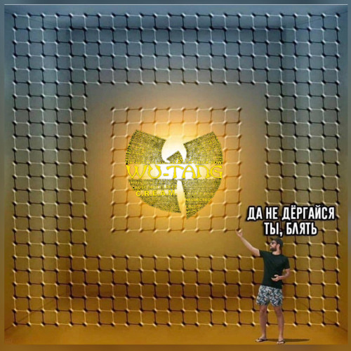 Wu-Tang - If Time Is Money (Remix) Method?Man 2022.m4a