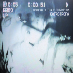 Проводим лето