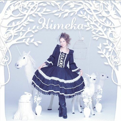 HIMEKA – 明日へのキズナ (Asu e no Kizuna) -Ballad Version-