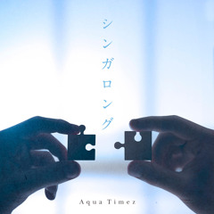 Stream Aqua Timez | Listen to 10th Anniversary Best BLUE playlist