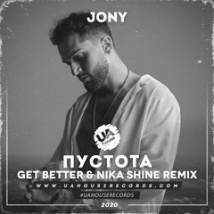 Jony - Пустота (Get Better & Nika Shine Radio Remix)