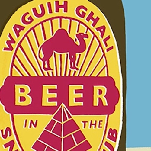 In Search of Waguih Ghali