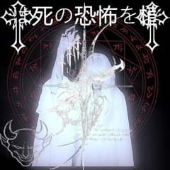 BIG BAD LOVE JUMPSTYLE