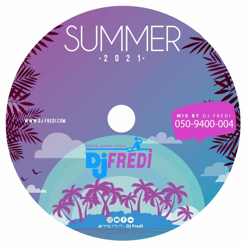 סט הלהיטים של די ג'יי פרדי - קיץ 2021