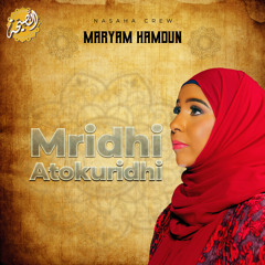 Mridhi Atokuridhi (feat. Maryam Hamdun)