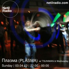 Плазма (PLASMA) w/ TSUNIMAN b2b Wednesday - Netil Radio - 3rd April 2022