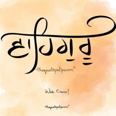 Eh Man Sunder Apna By Bhai Harjinder Singh Ji Sri Nagar Wale