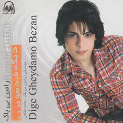 Tasvir-e Eshgh