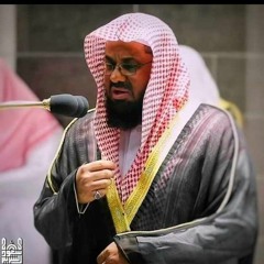يوم يجمع الله الرسل فيقول ماذا أجبتم.. تلاوة خاشعة ومؤثرة لأوآخر سورة المائدة الشيخ سعود الشري.mp3