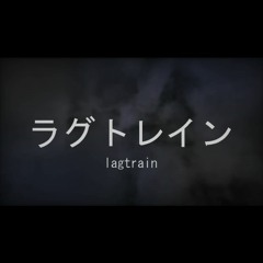 inabakumori - lagtrain Ft. Kaai Yuki (MagnaDrake Remix)