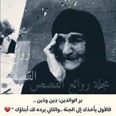 صلينا العصر بمسجدنا و خرجنا تغشانا الرحمة(MP3_320K).mp3