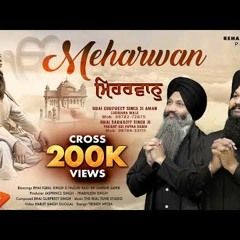 MEHARWAAN | BHAI SARBJIT SINGH PATNA SAHIB WALE & BHAI GURPREET SINGH JI AMAN | HD VIDEO |