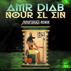 Amr Diab - Nour El Ein (Aymoune Remix)
